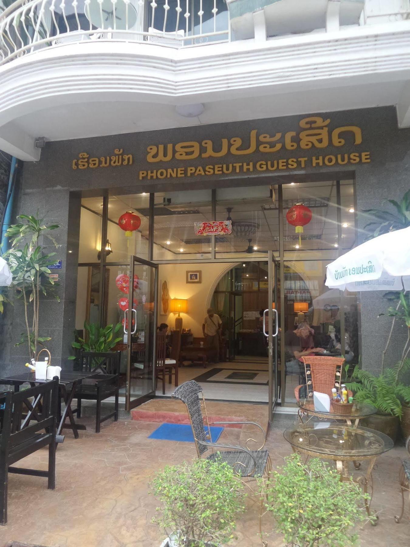 Phonepaseuth Guesthouse Vientiane Luaran gambar