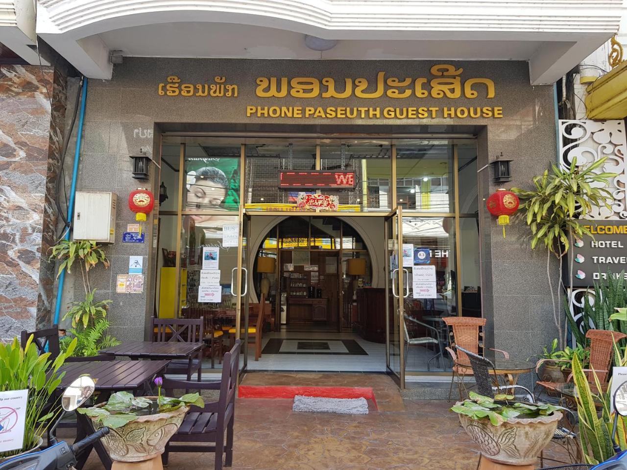 Phonepaseuth Guesthouse Vientiane Luaran gambar